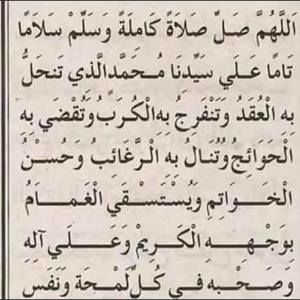 Meet your Posher, Abdallah